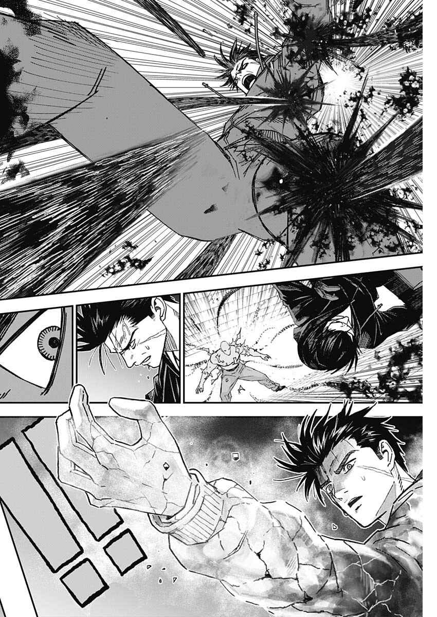 Page 61 Chapter 1 Katagi Modoshi