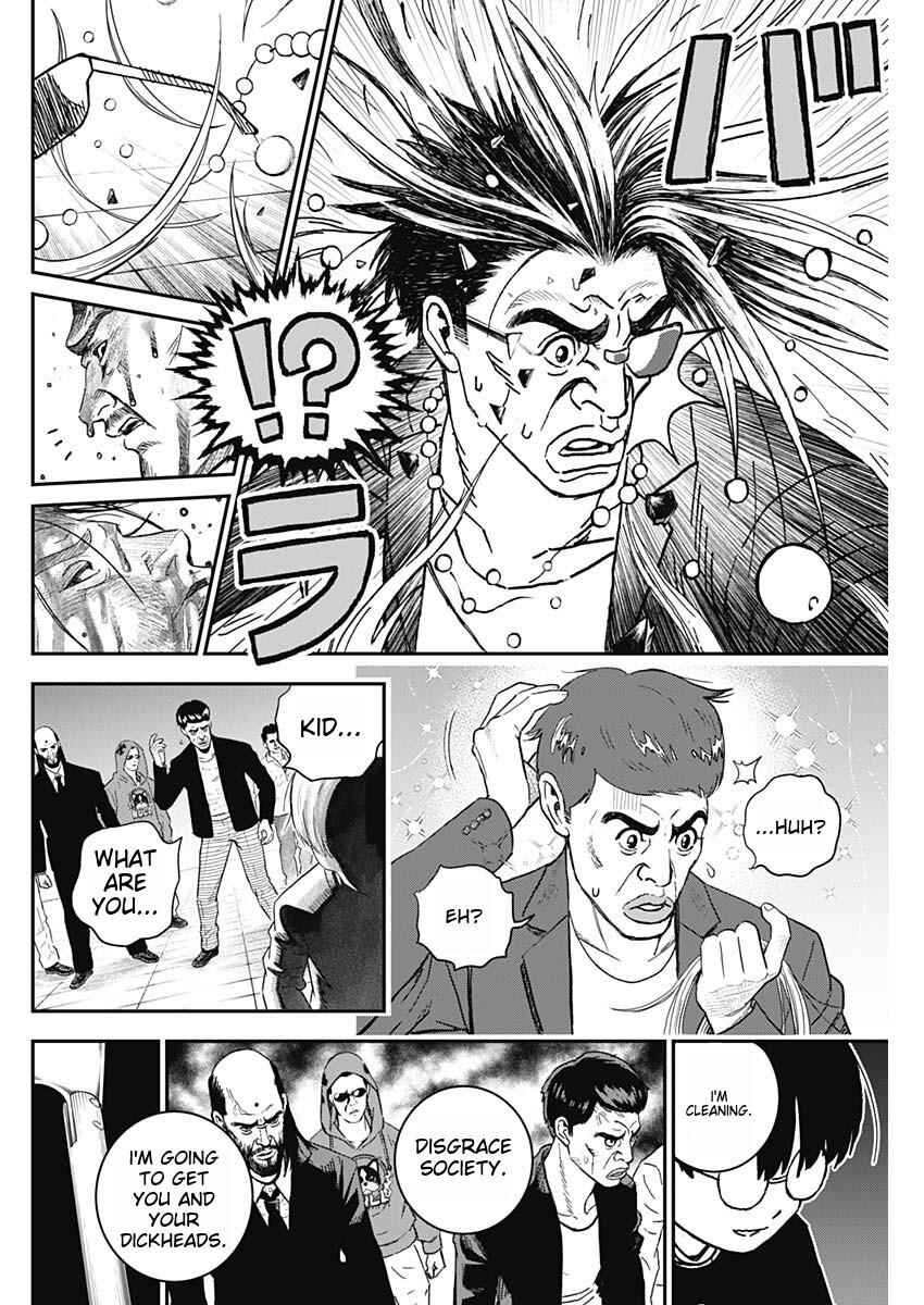 Page 74 Chapter 1 Katagi Modoshi