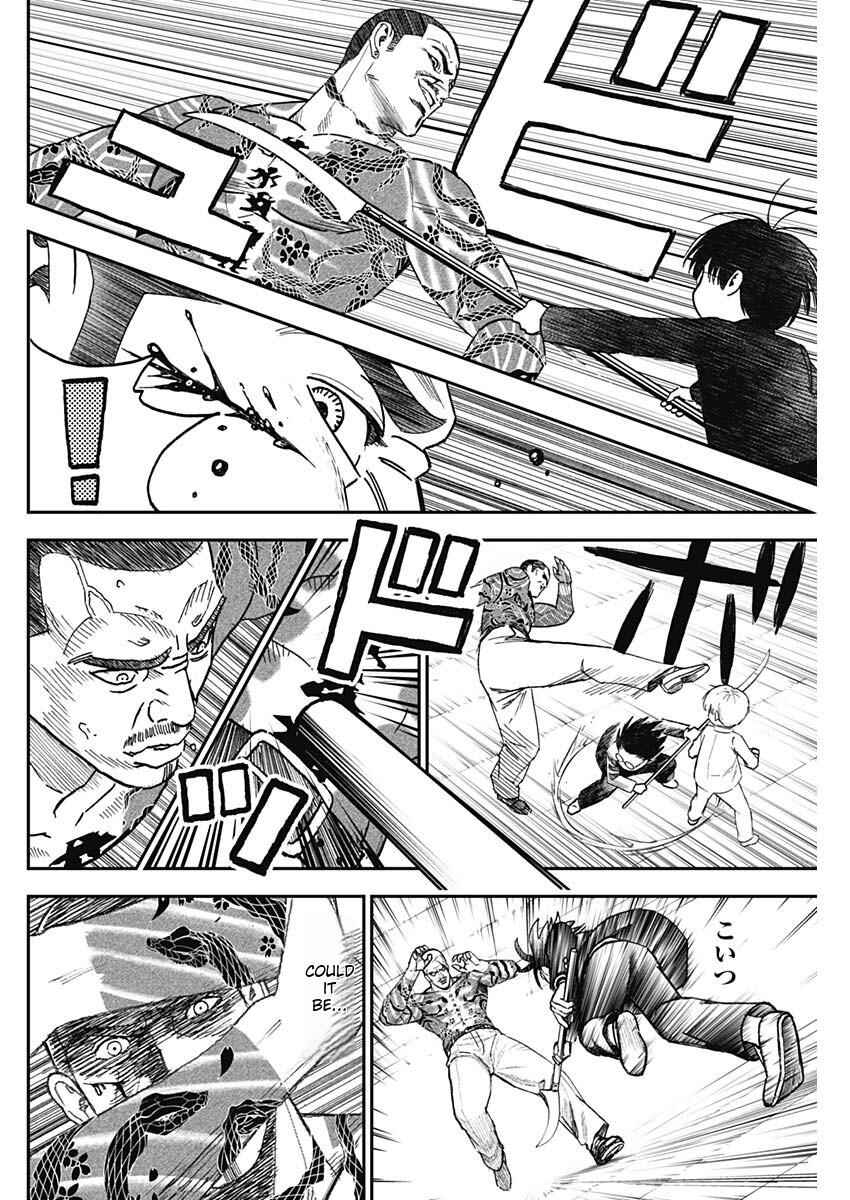 Page 78 Chapter 1 Katagi Modoshi