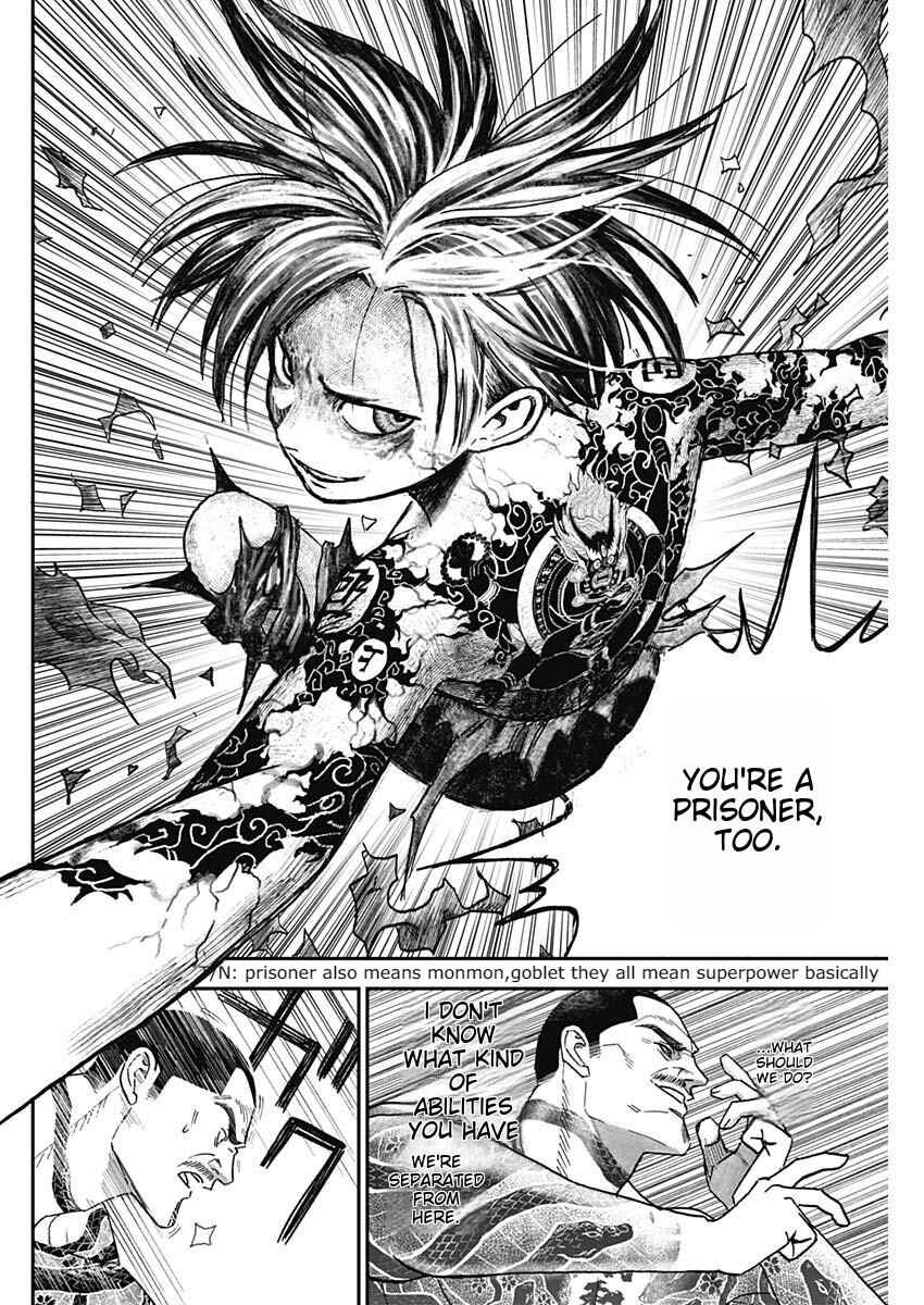 Page 80 Chapter 1 Katagi Modoshi