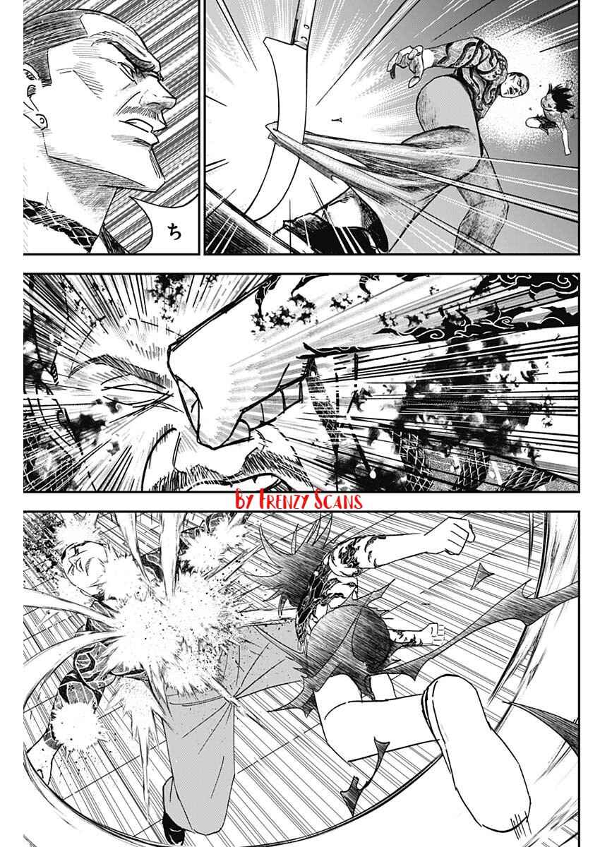 Page 81 Chapter 1 Katagi Modoshi