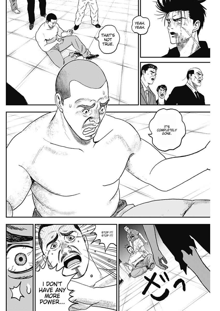Page 89 Chapter 1 Katagi Modoshi