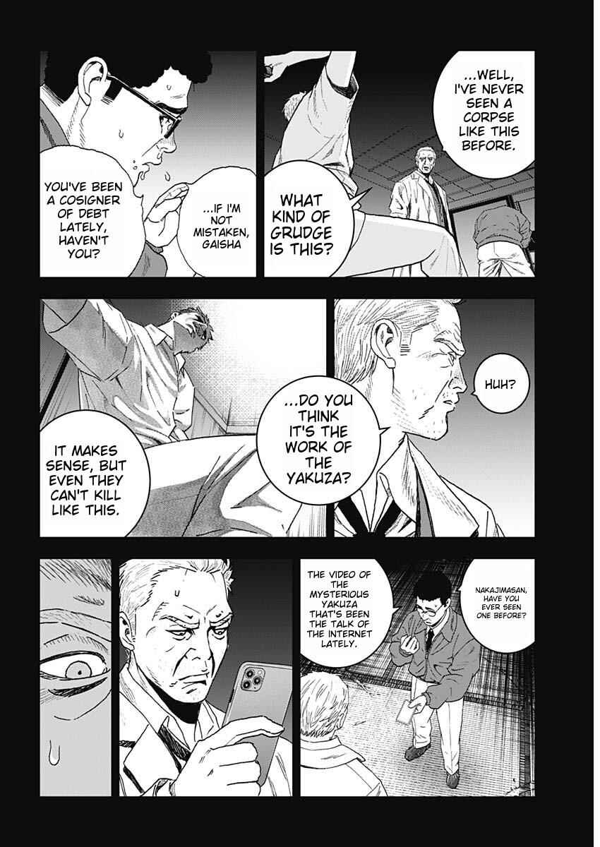 Page 9 Chapter 1 Katagi Modoshi