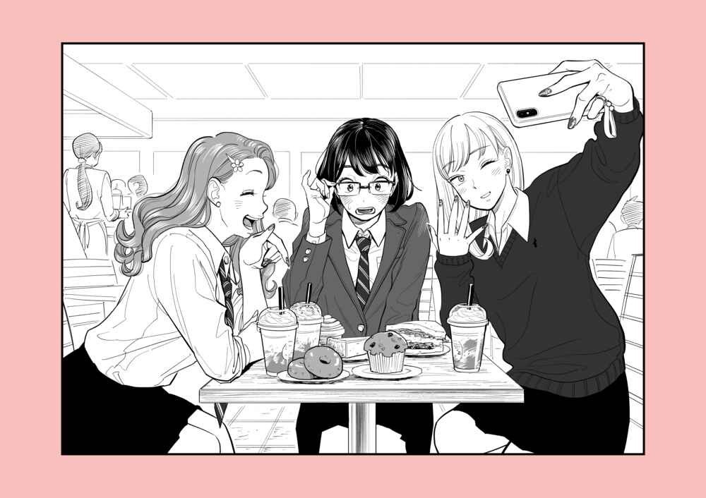 Page 5 Chapter Unknown_7186 Gyaru no Katagata ni Yobidasareta Megane-kko no Unmei…