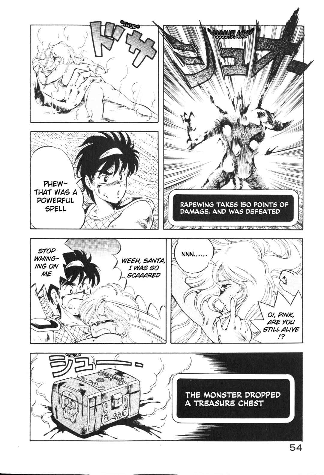 Page 14 Chapter 3 Dragon Pink