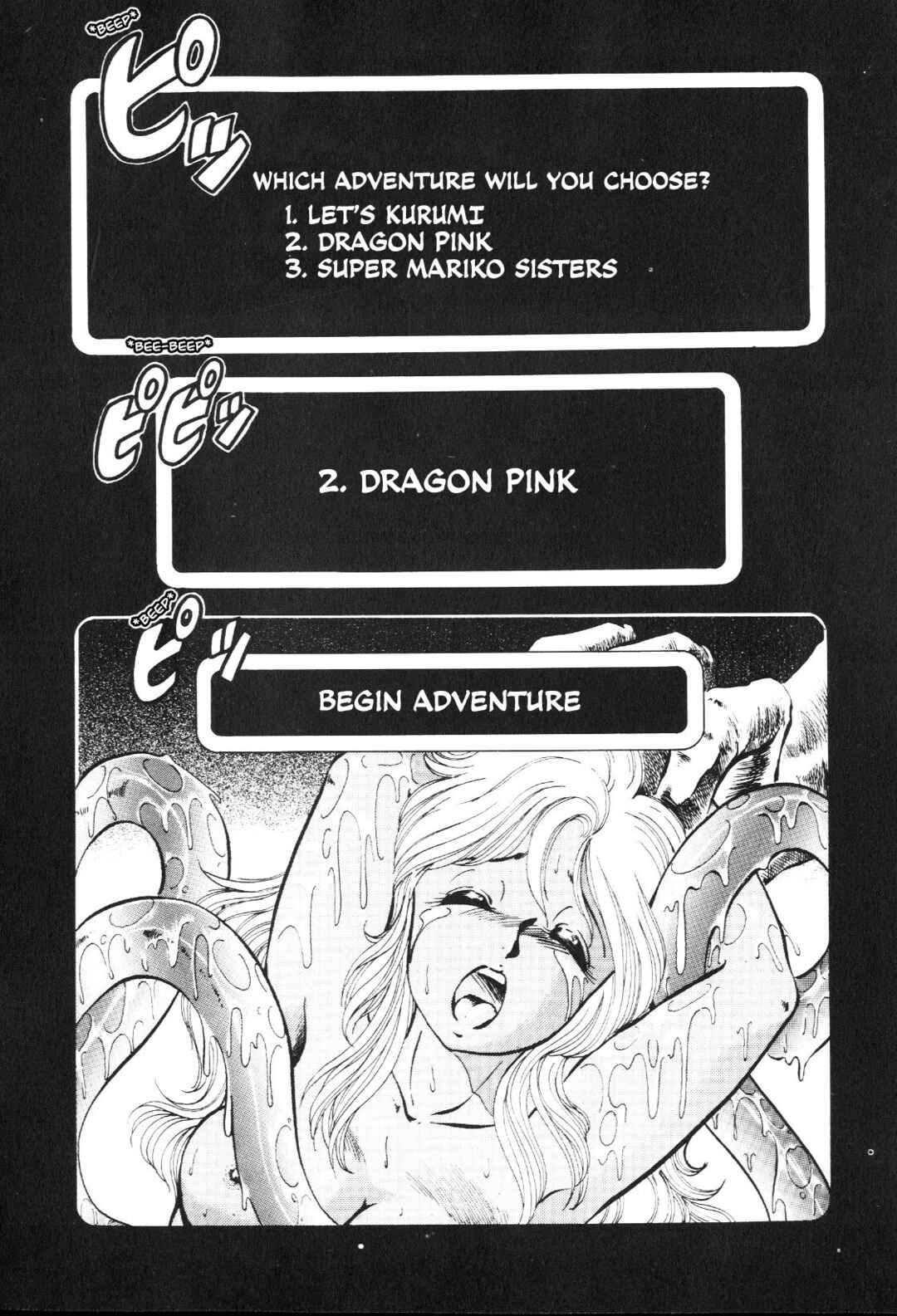 Page 2 Chapter 3 Dragon Pink