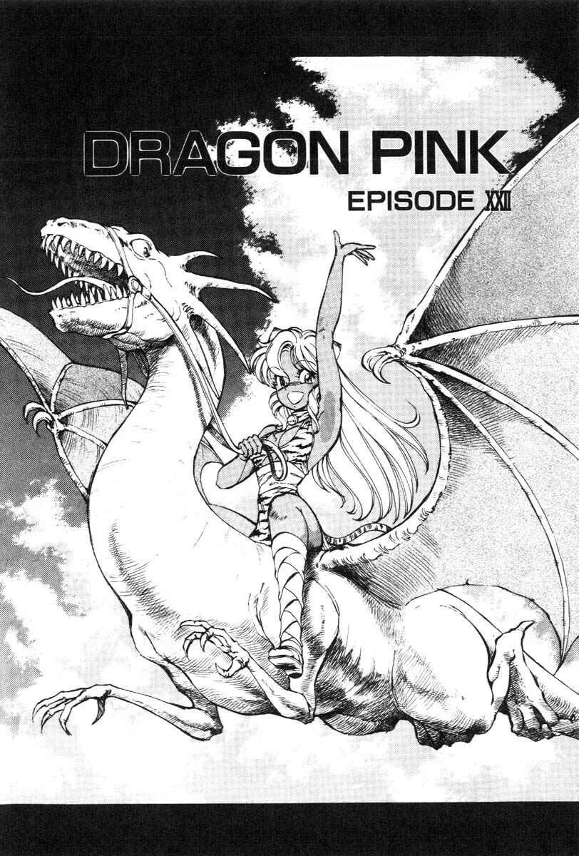 Page 1 Chapter 22 Dragon Pink