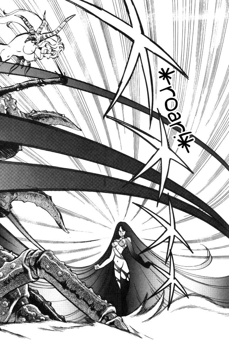 Page 17 Chapter 22 Dragon Pink
