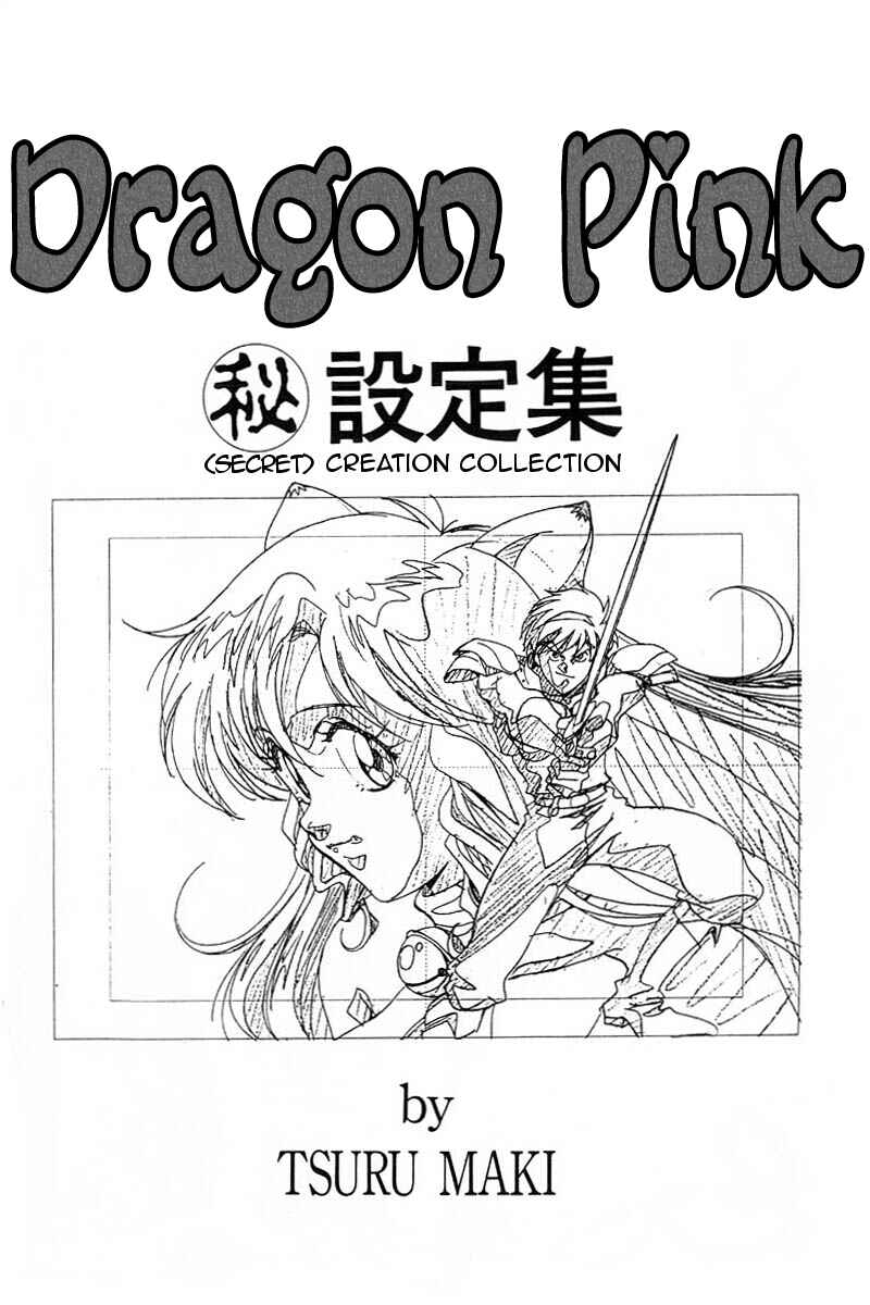 Page 22 Chapter 16 Dragon Pink