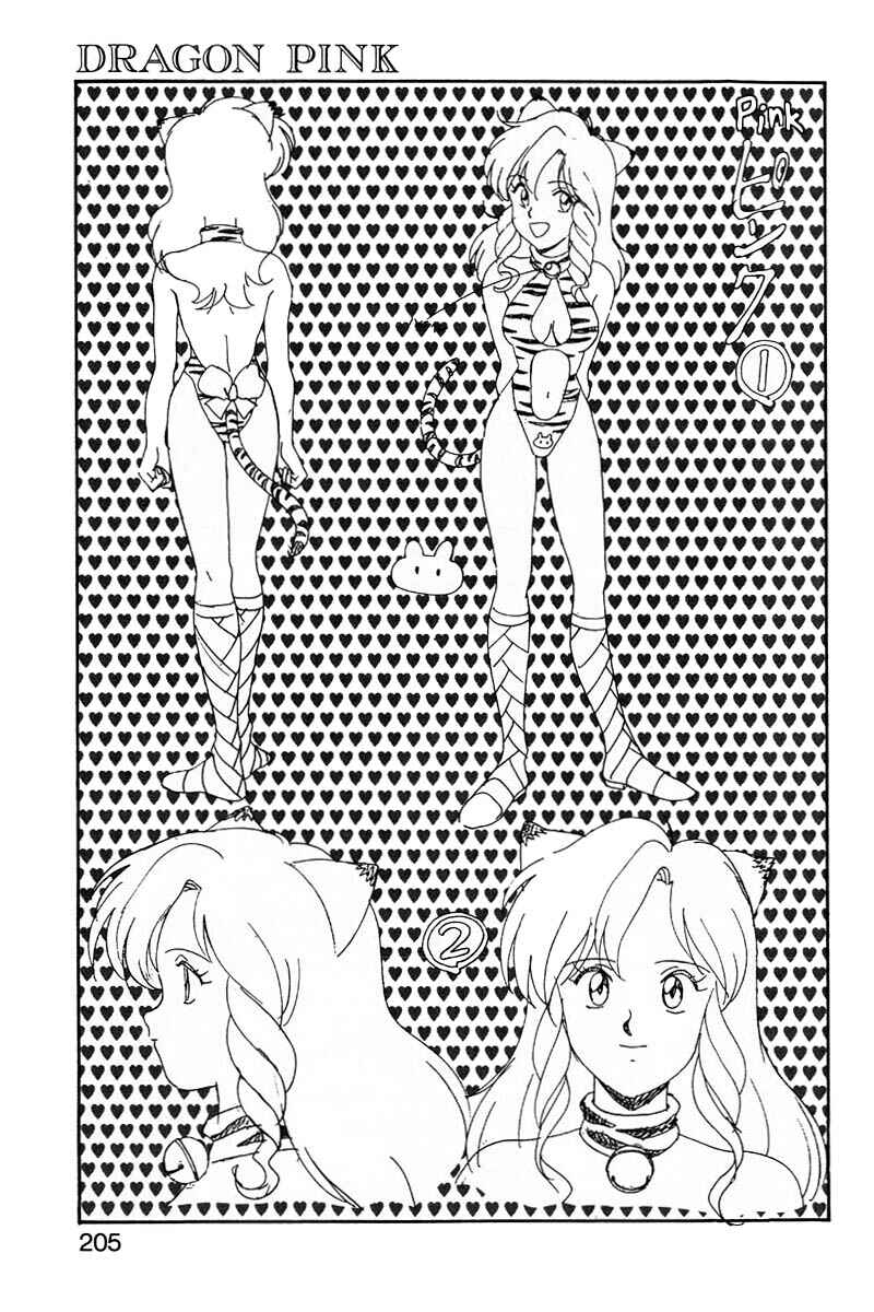 Page 23 Chapter 16 Dragon Pink