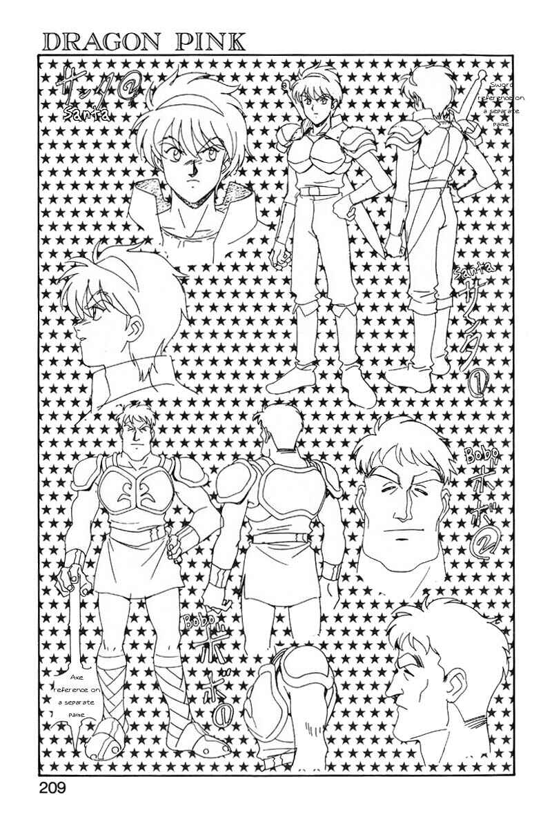 Page 27 Chapter 16 Dragon Pink
