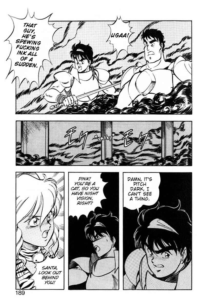 Page 7 Chapter 16 Dragon Pink