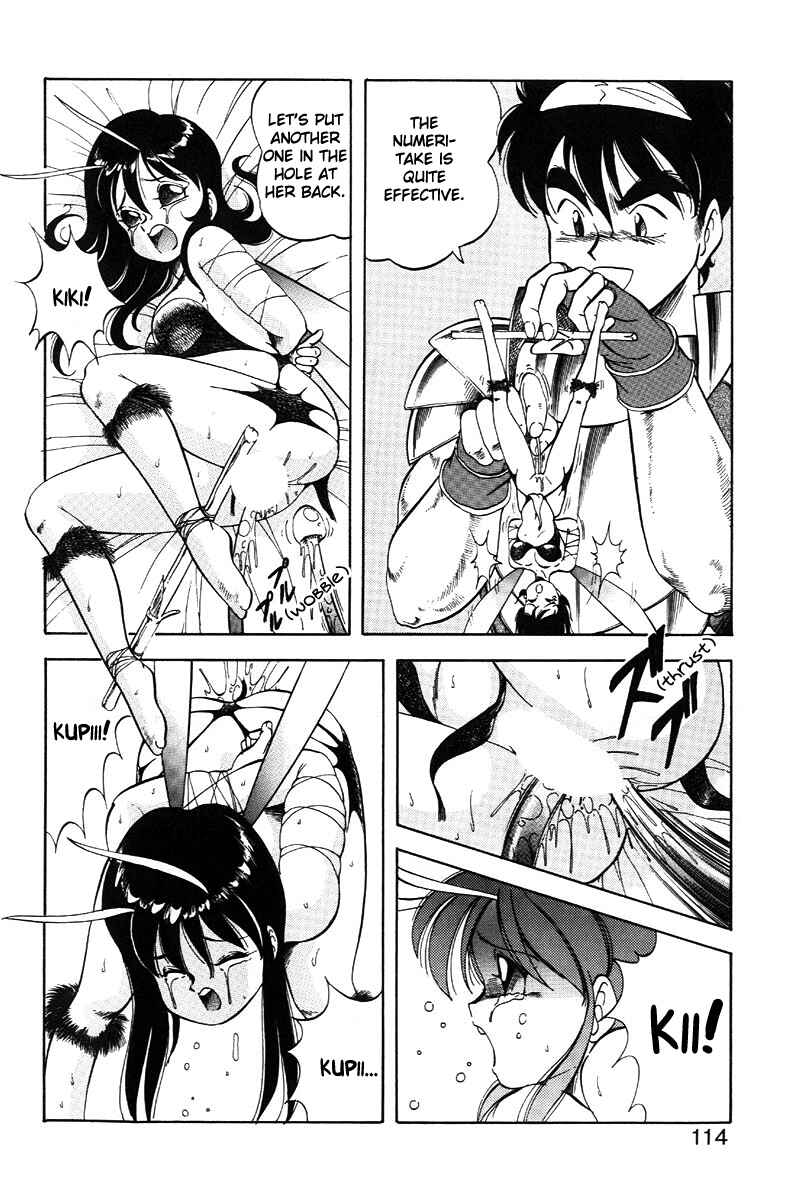 Page 12 Chapter 12 Dragon Pink