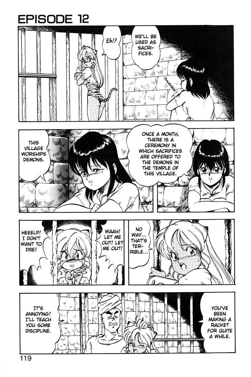 Page 17 Chapter 12 Dragon Pink