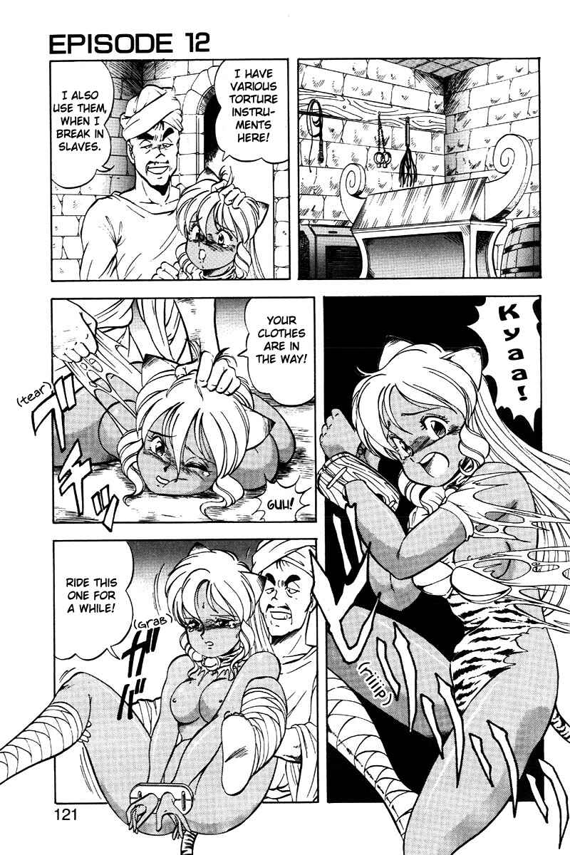 Page 19 Chapter 12 Dragon Pink