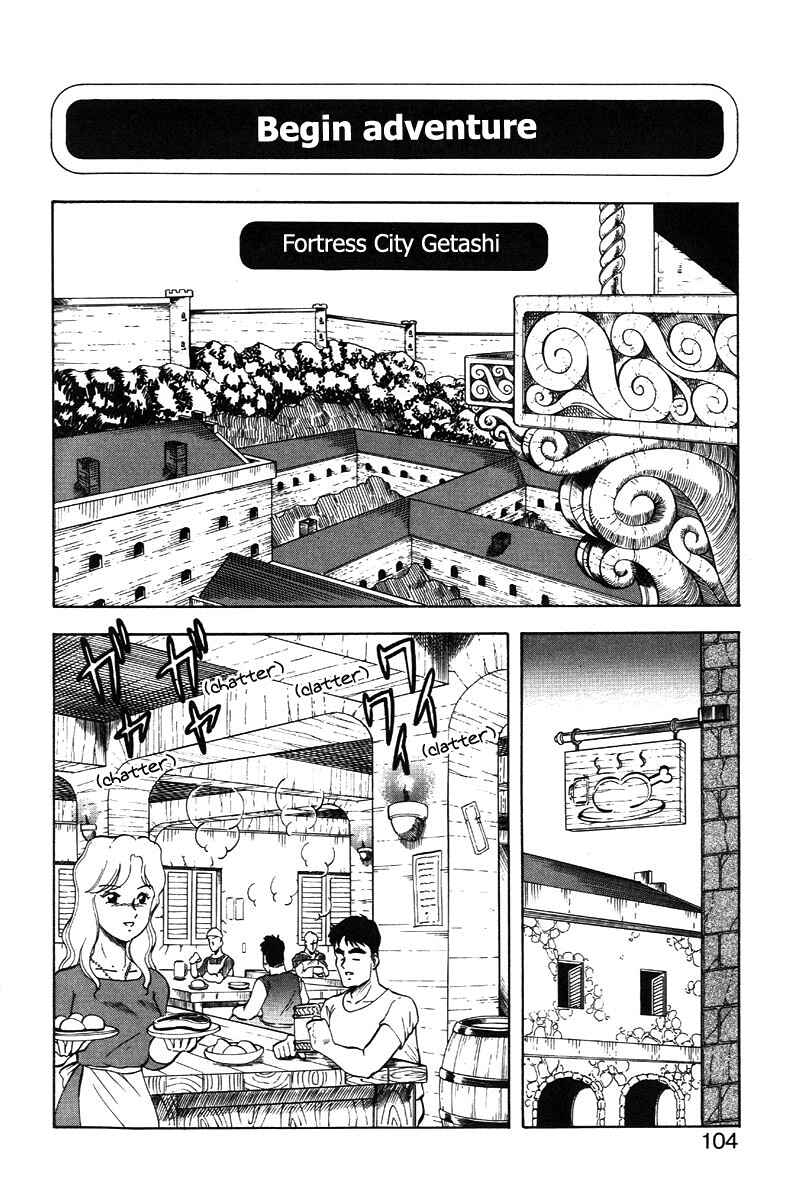 Page 2 Chapter 12 Dragon Pink