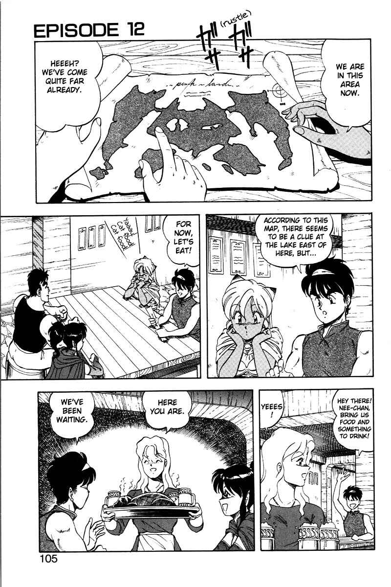 Page 3 Chapter 12 Dragon Pink