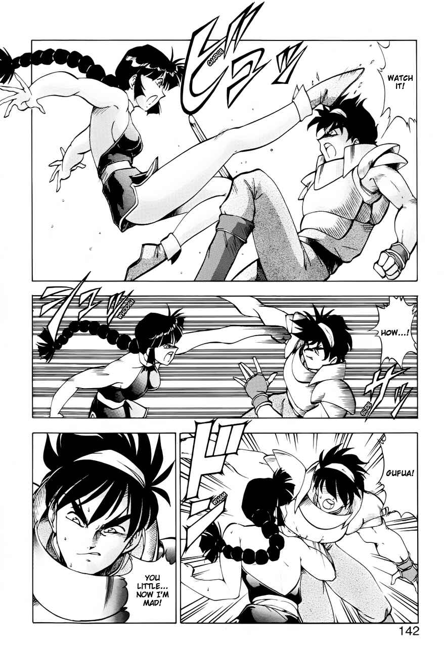 Page 17 Chapter 31 Dragon Pink