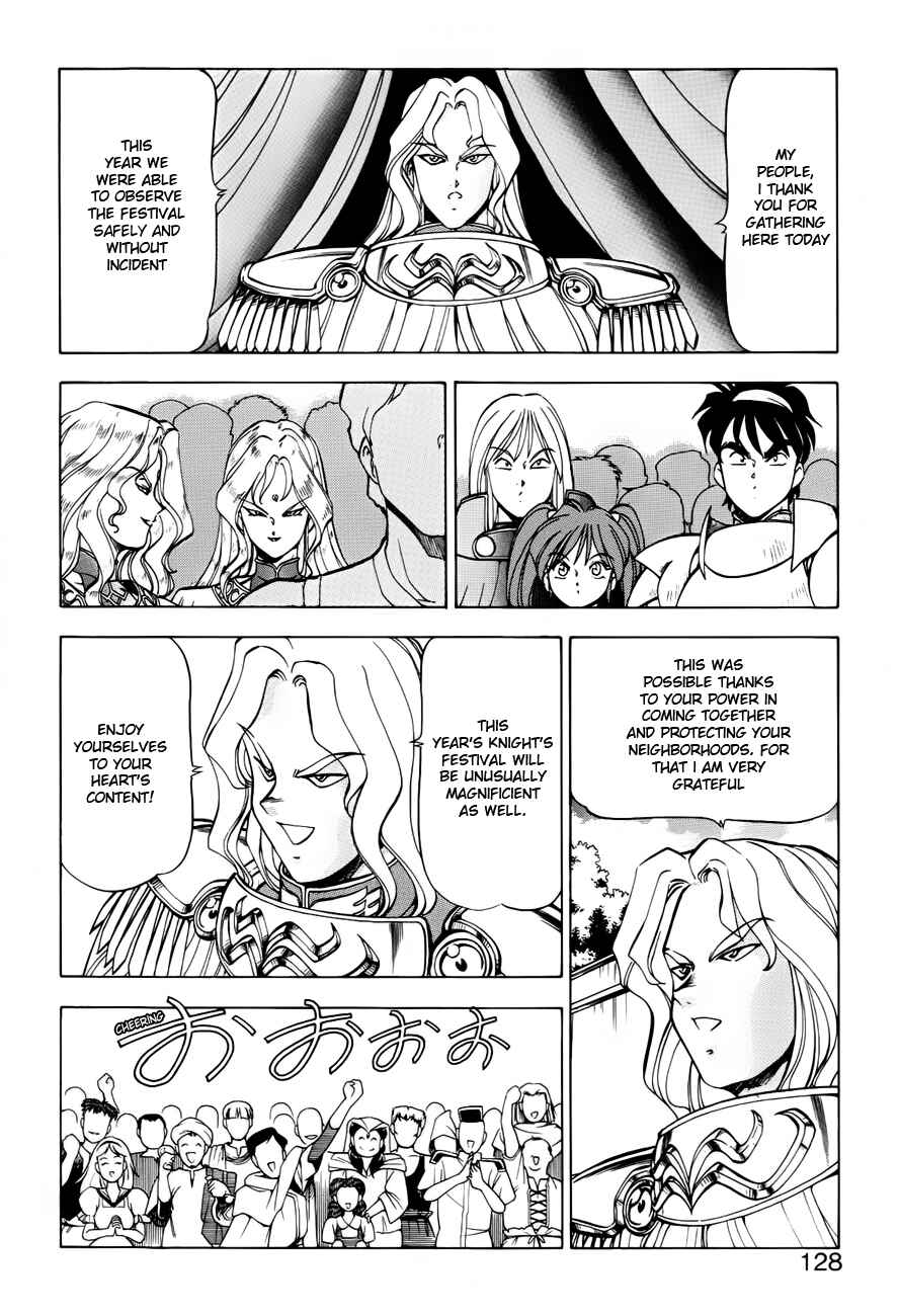 Page 3 Chapter 31 Dragon Pink