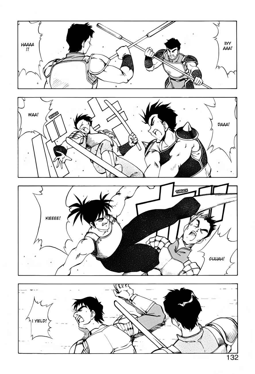 Page 7 Chapter 31 Dragon Pink