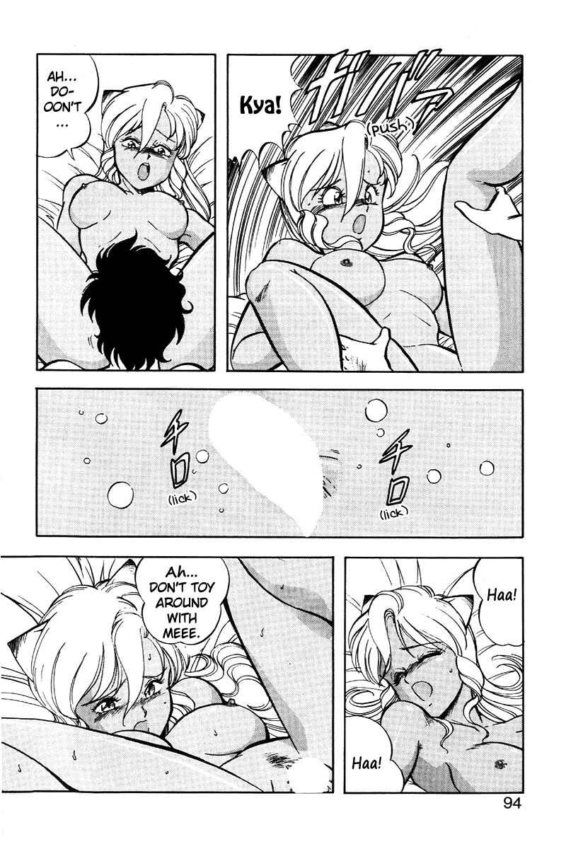 Page 12 Chapter 11 Dragon Pink