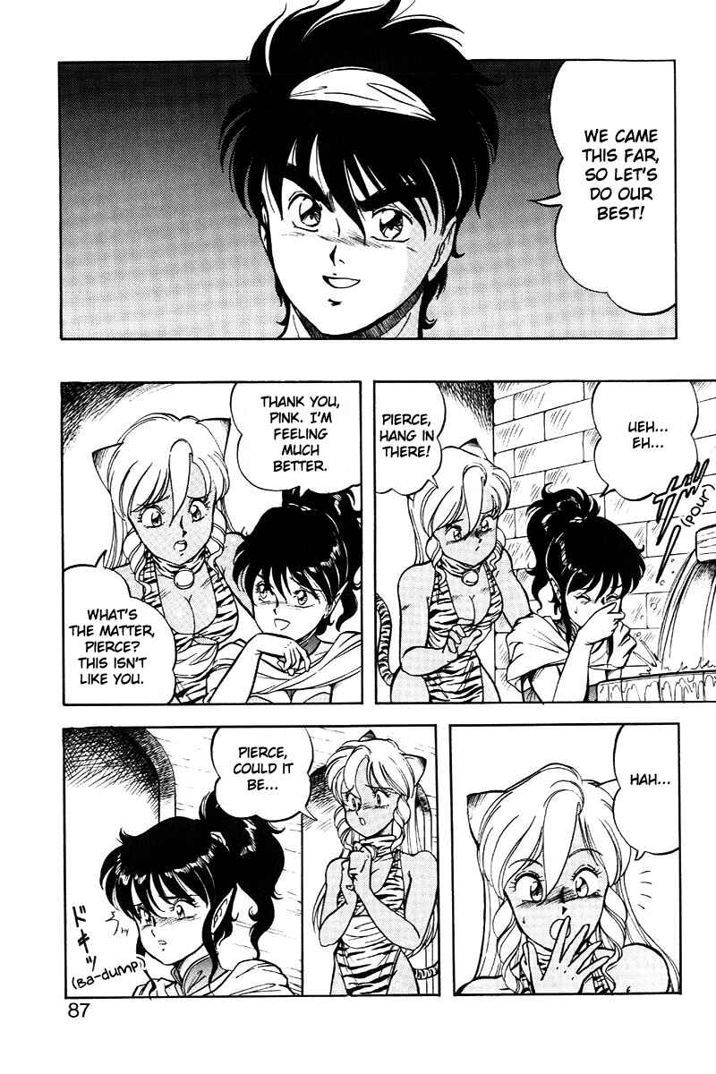 Page 5 Chapter 11 Dragon Pink