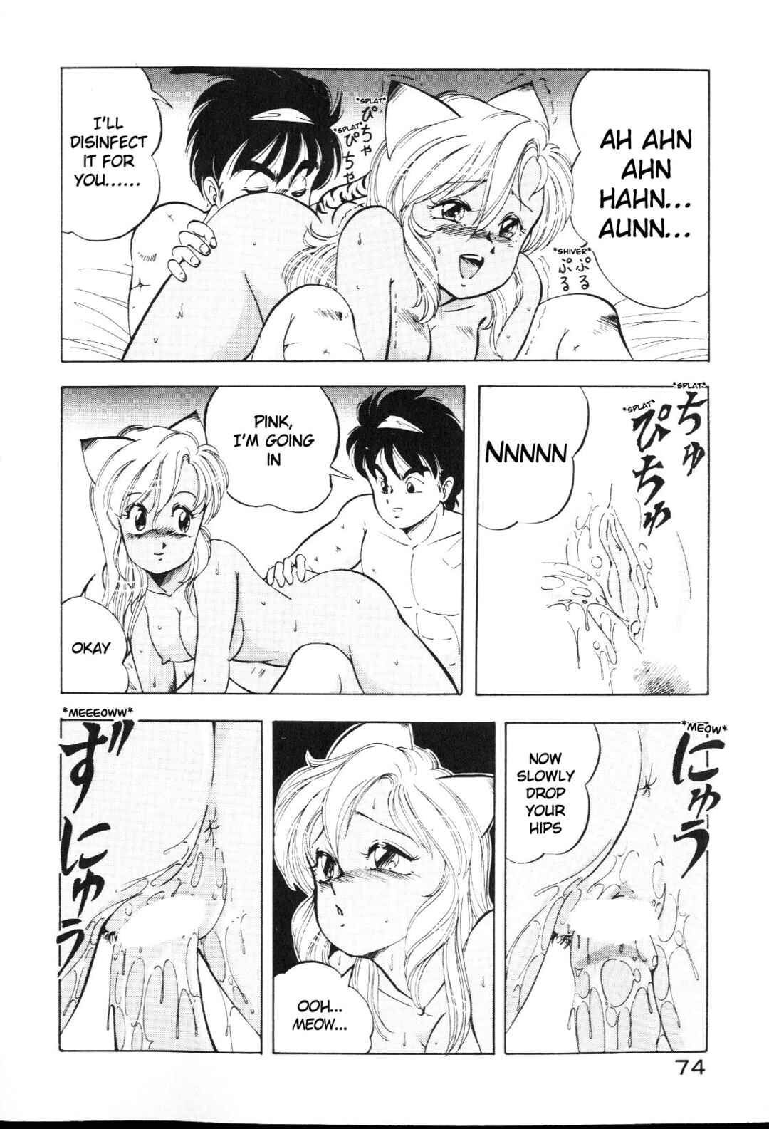 Page 19 Chapter 4 Dragon Pink