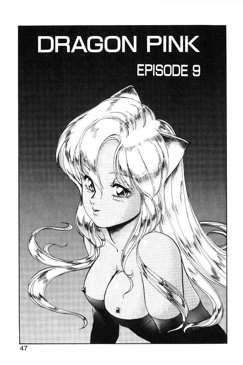 Page 1 Chapter 9 Dragon Pink