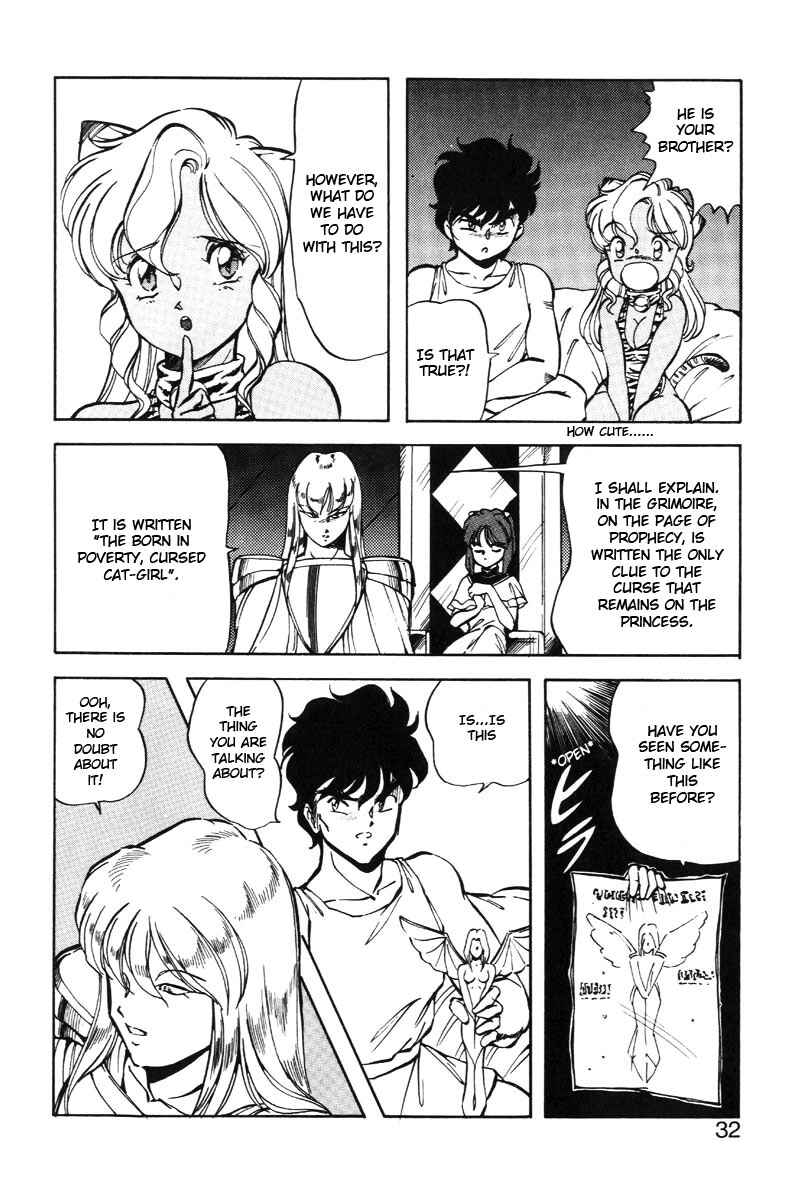 Page 8 Chapter 18 Dragon Pink