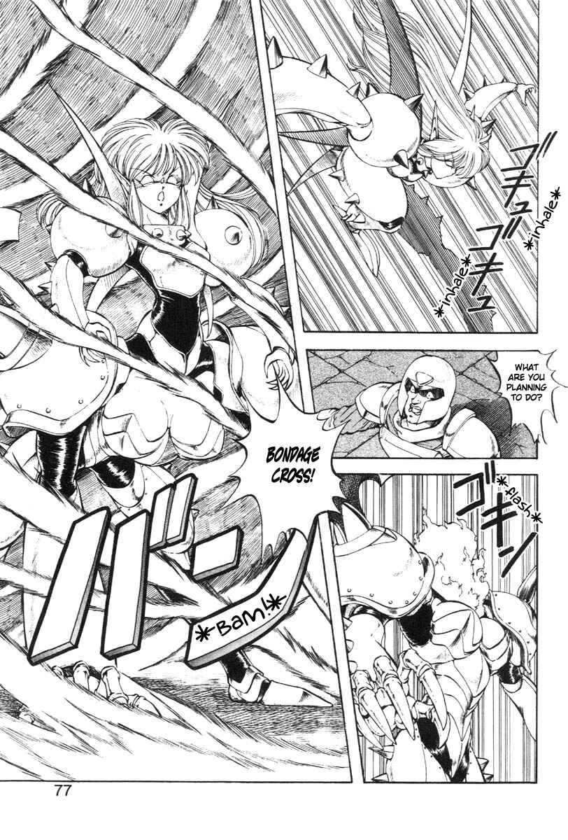 Page 14 Chapter 20 Dragon Pink