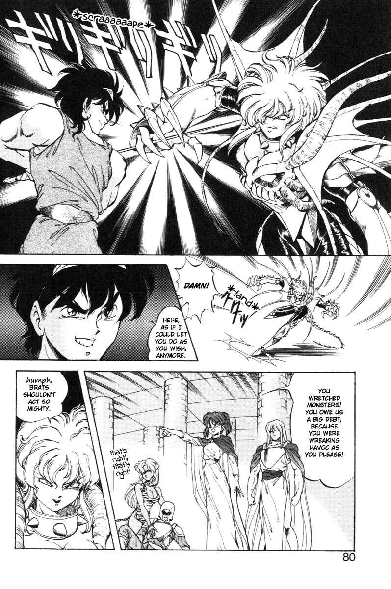 Page 17 Chapter 20 Dragon Pink