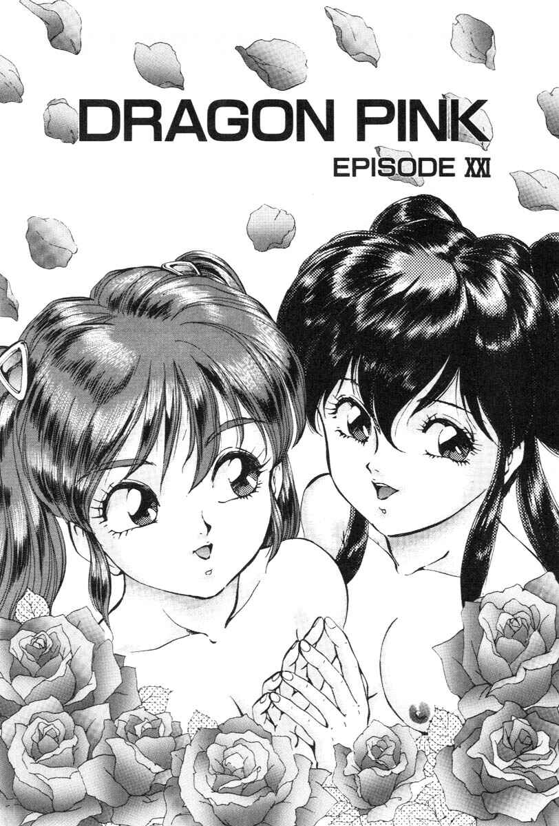 Page 1 Chapter 21 Dragon Pink