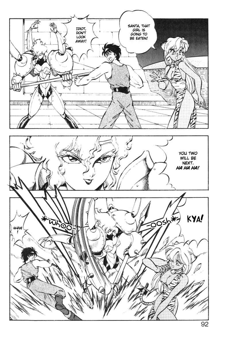 Page 5 Chapter 21 Dragon Pink