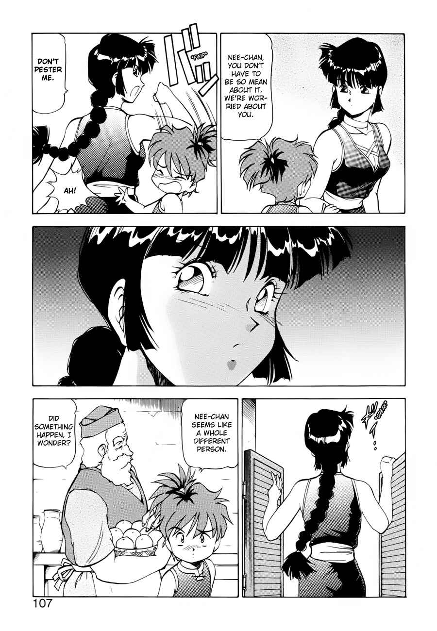 Page 3 Chapter 30 Dragon Pink