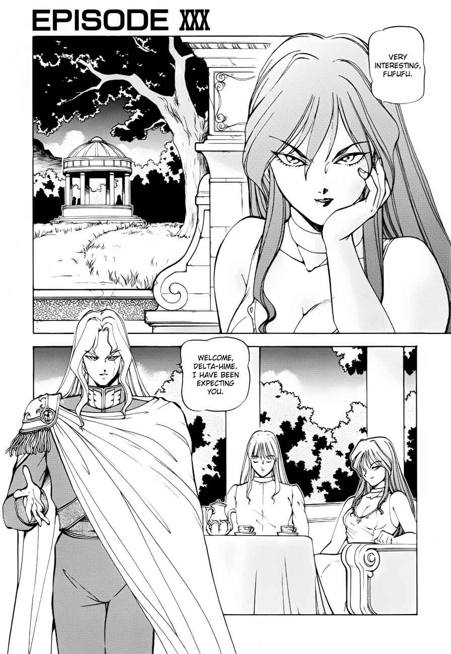 Page 5 Chapter 30 Dragon Pink
