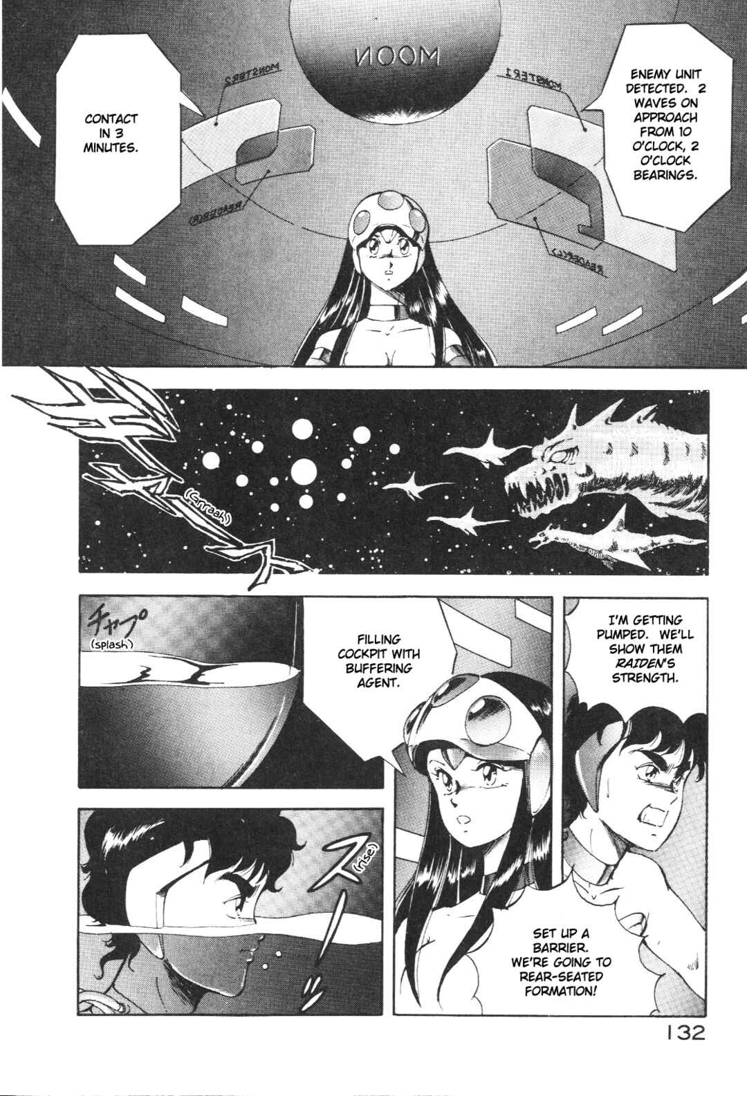 Page 13 Chapter 6.1 Dragon Pink