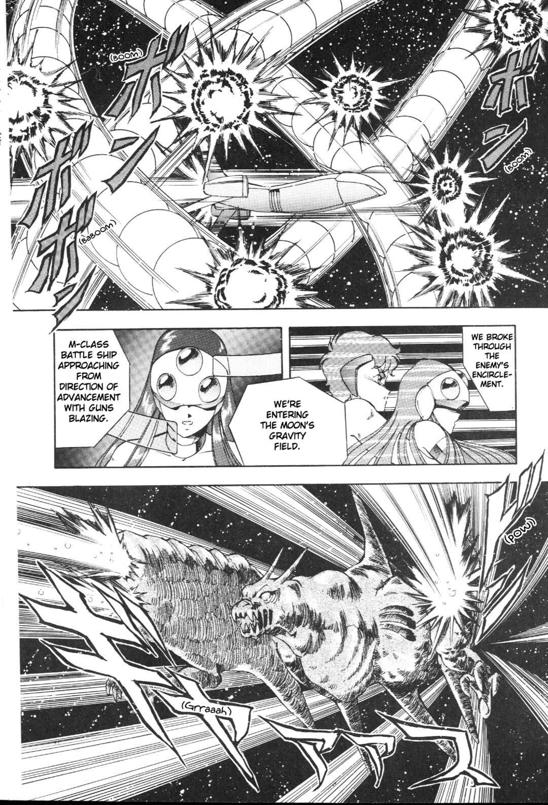 Page 17 Chapter 6.1 Dragon Pink