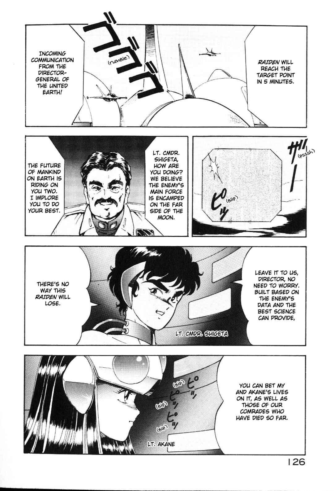 Page 7 Chapter 6.1 Dragon Pink