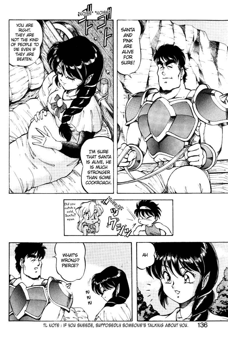 Page 3 Chapter 23 Dragon Pink
