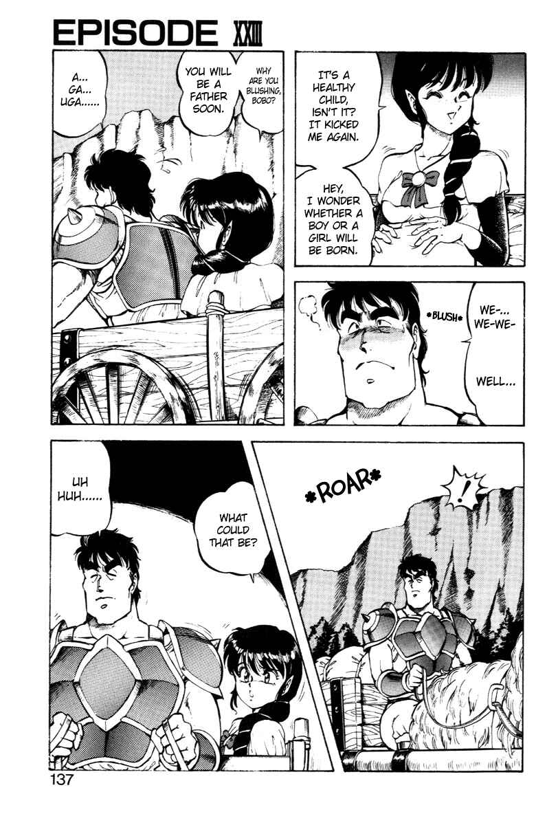 Page 4 Chapter 23 Dragon Pink