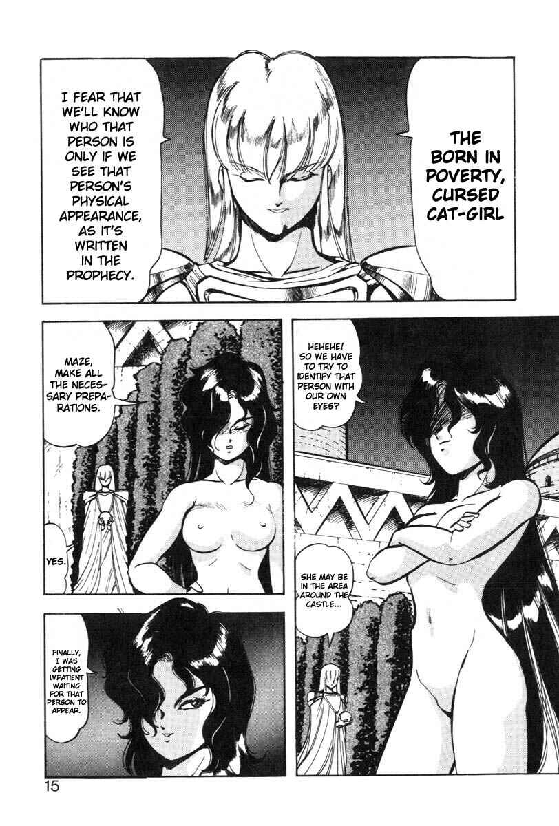 Page 15 Chapter 17 Dragon Pink