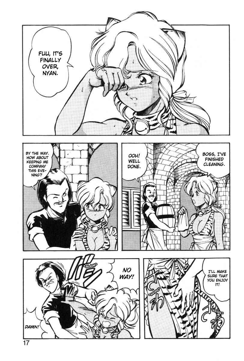 Page 17 Chapter 17 Dragon Pink
