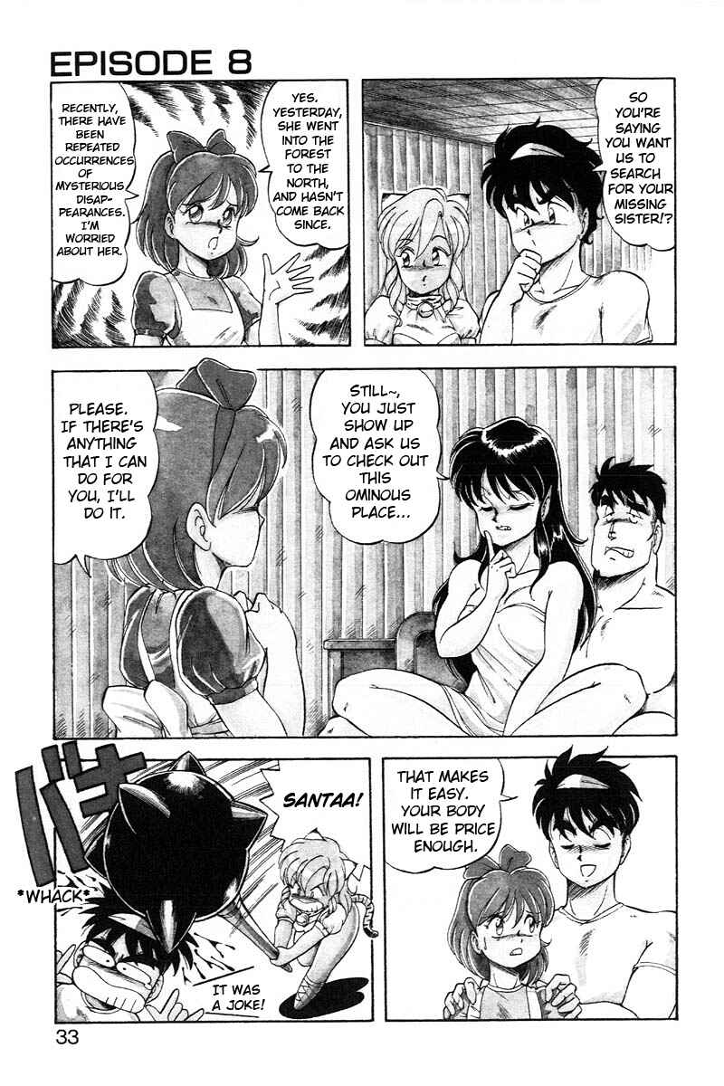 Page 7 Chapter 8 Dragon Pink