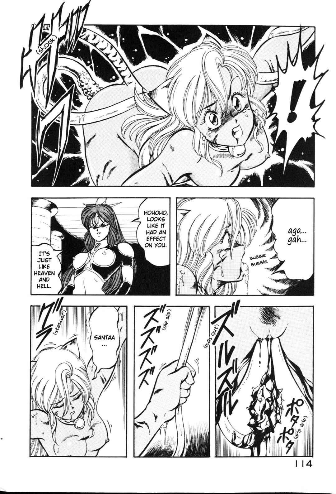 Page 15 Chapter 6 Dragon Pink