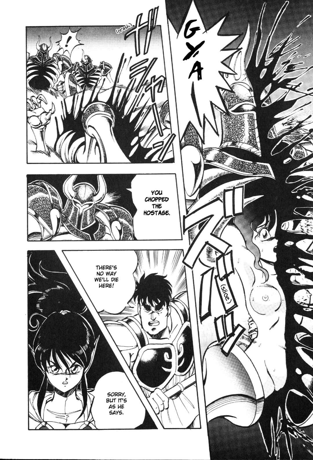 Page 5 Chapter 6 Dragon Pink