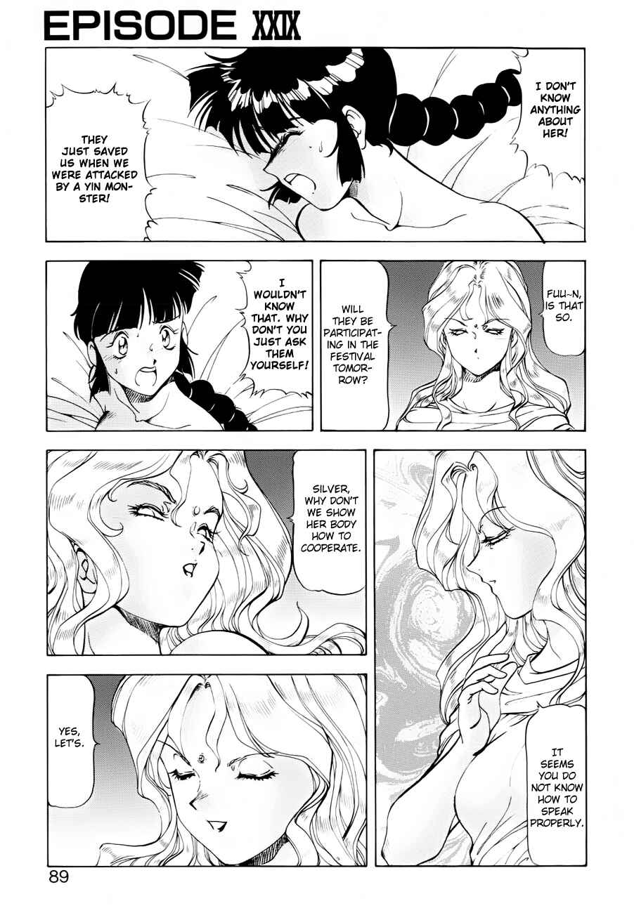 Page 4 Chapter 29 Dragon Pink