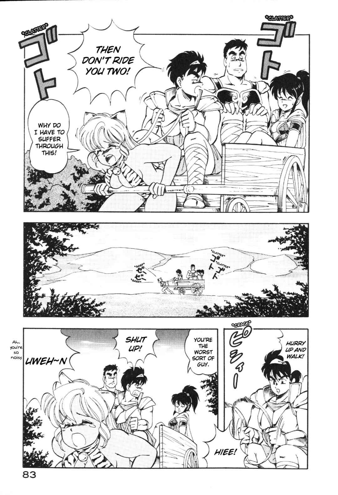 Page 3 Chapter 5 Dragon Pink