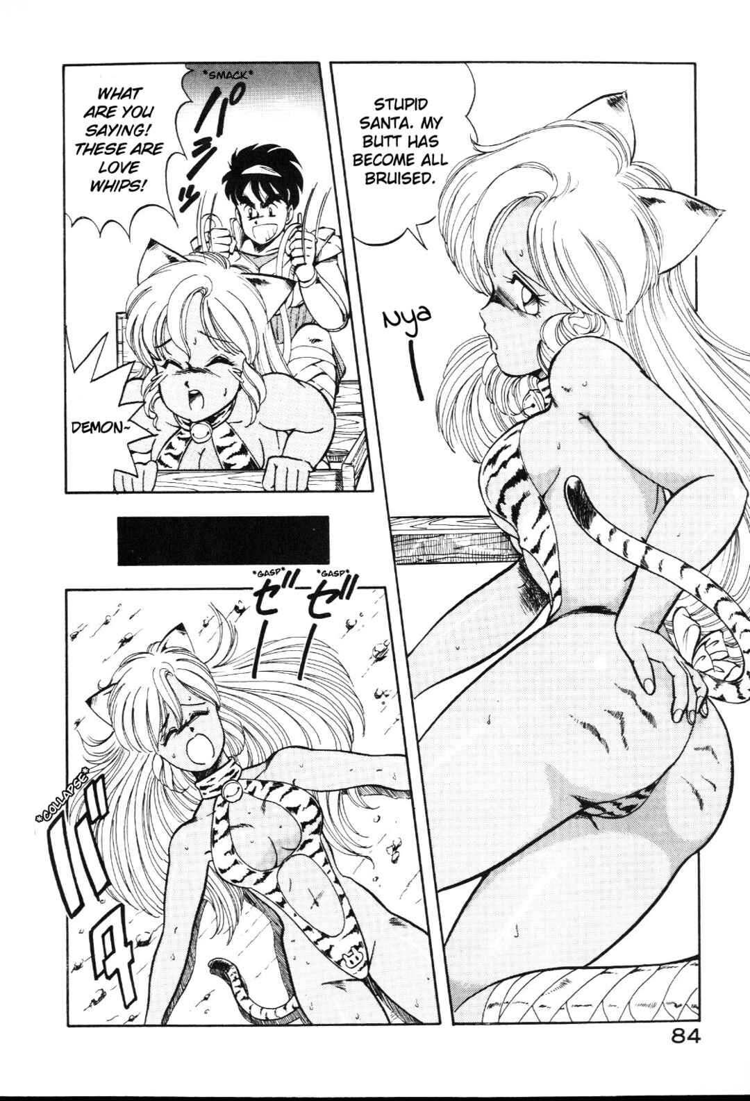 Page 4 Chapter 5 Dragon Pink