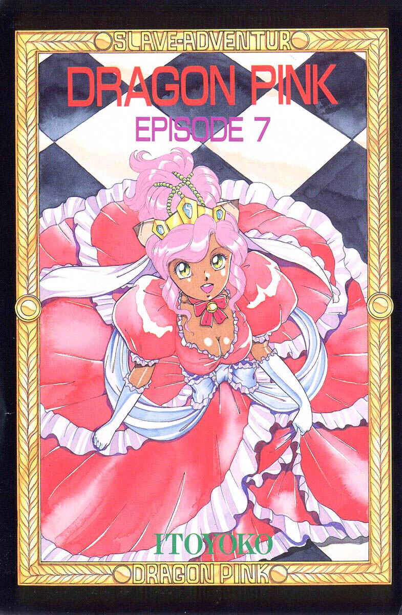 Page 5 Chapter 7 Dragon Pink