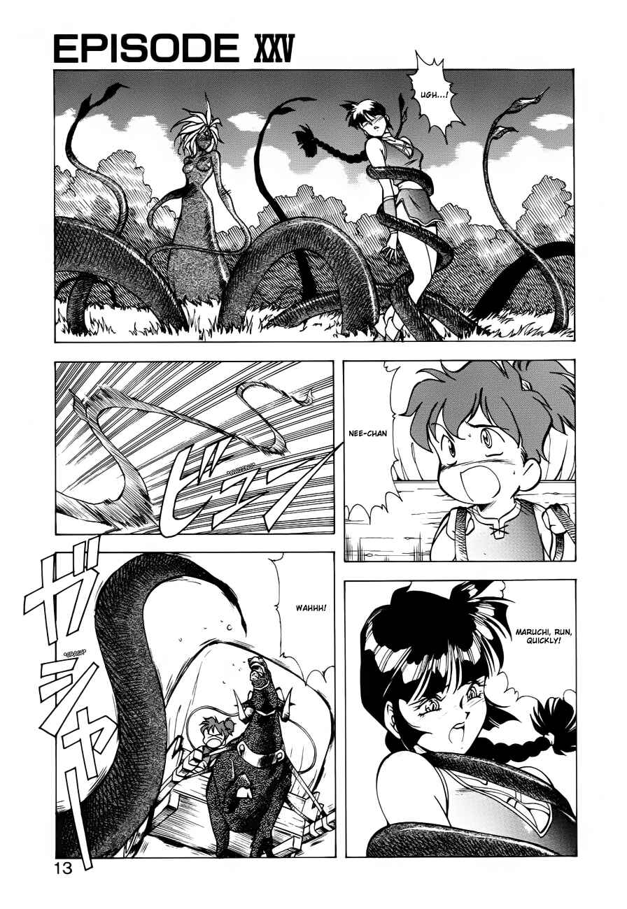 Page 14 Chapter 25 Dragon Pink